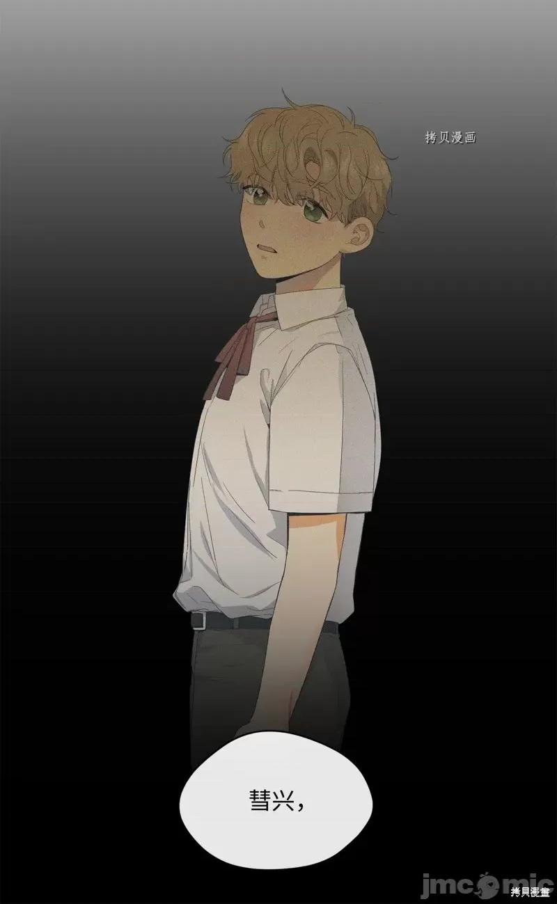 甜蜜的梦~梦中甜蜜的陷阱 甜蜜的梦~梦中的甜蜜陷阱~第28话.zip 第10页
