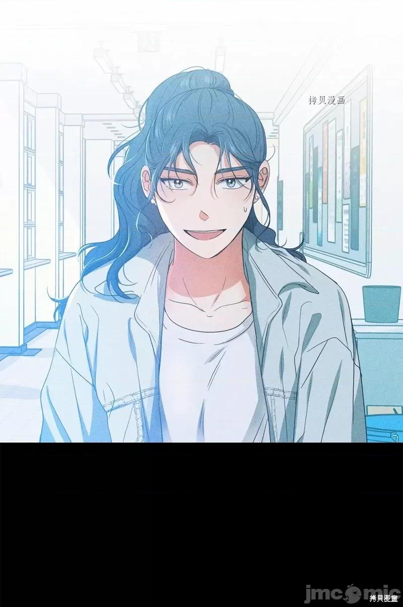 甜蜜的梦~梦中甜蜜的陷阱 甜蜜的梦~梦中的甜蜜陷阱~第28话.zip 第14页