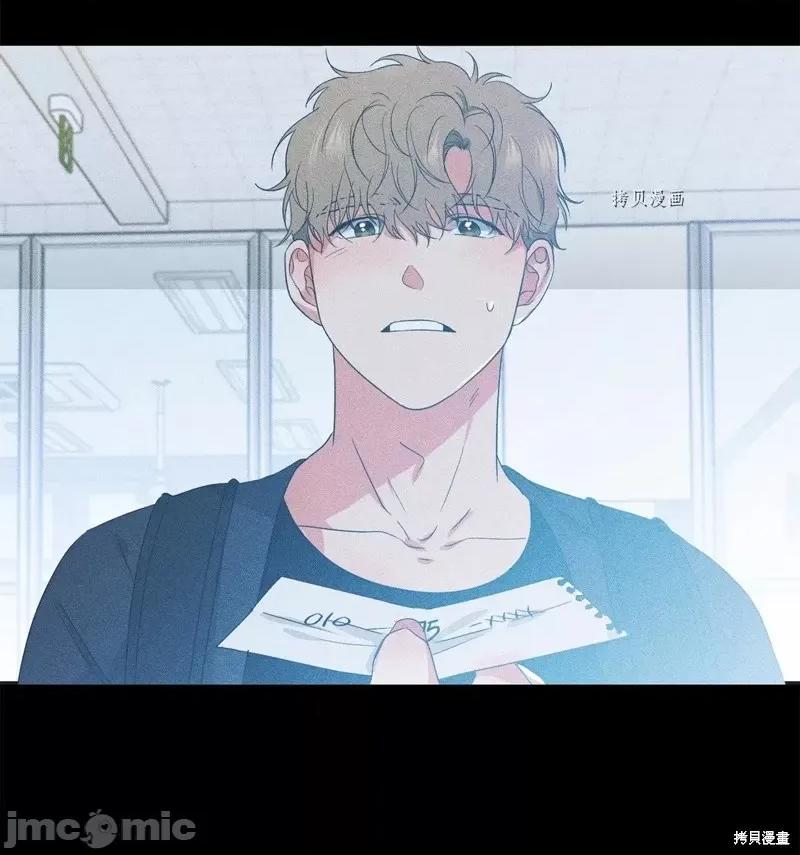 甜蜜的梦~梦中甜蜜的陷阱 甜蜜的梦~梦中的甜蜜陷阱~第28话.zip 第29页