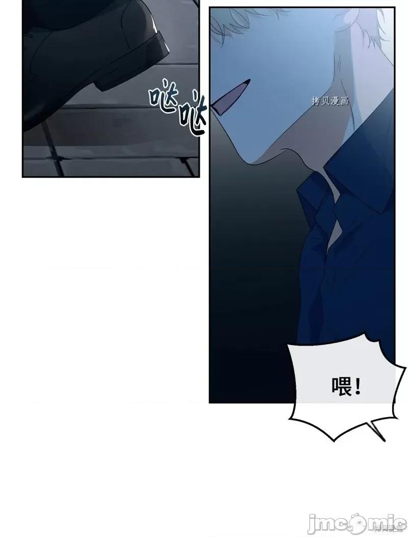 甜蜜的梦~梦中甜蜜的陷阱 甜蜜的梦~梦中的甜蜜陷阱~第28话.zip 第45页