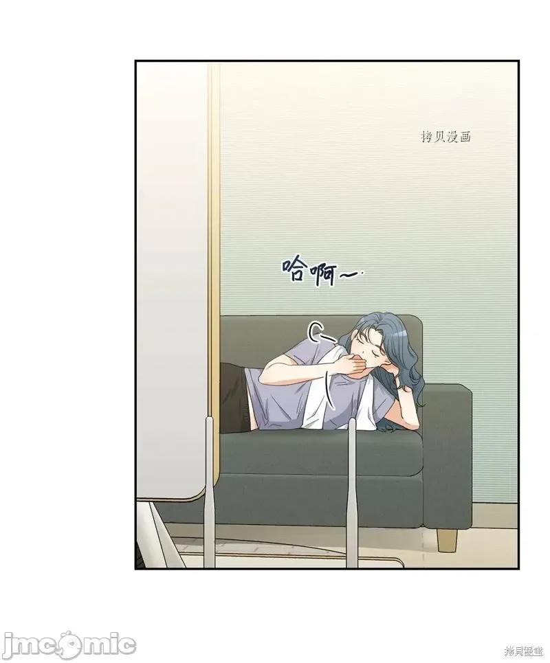 甜蜜的梦~梦中甜蜜的陷阱 甜蜜的梦~梦中的甜蜜陷阱~第28话.zip 第49页