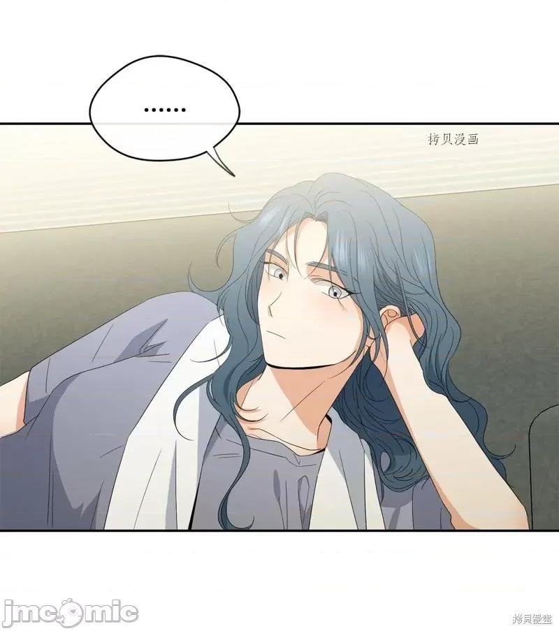 甜蜜的梦~梦中甜蜜的陷阱 甜蜜的梦~梦中的甜蜜陷阱~第28话.zip 第50页