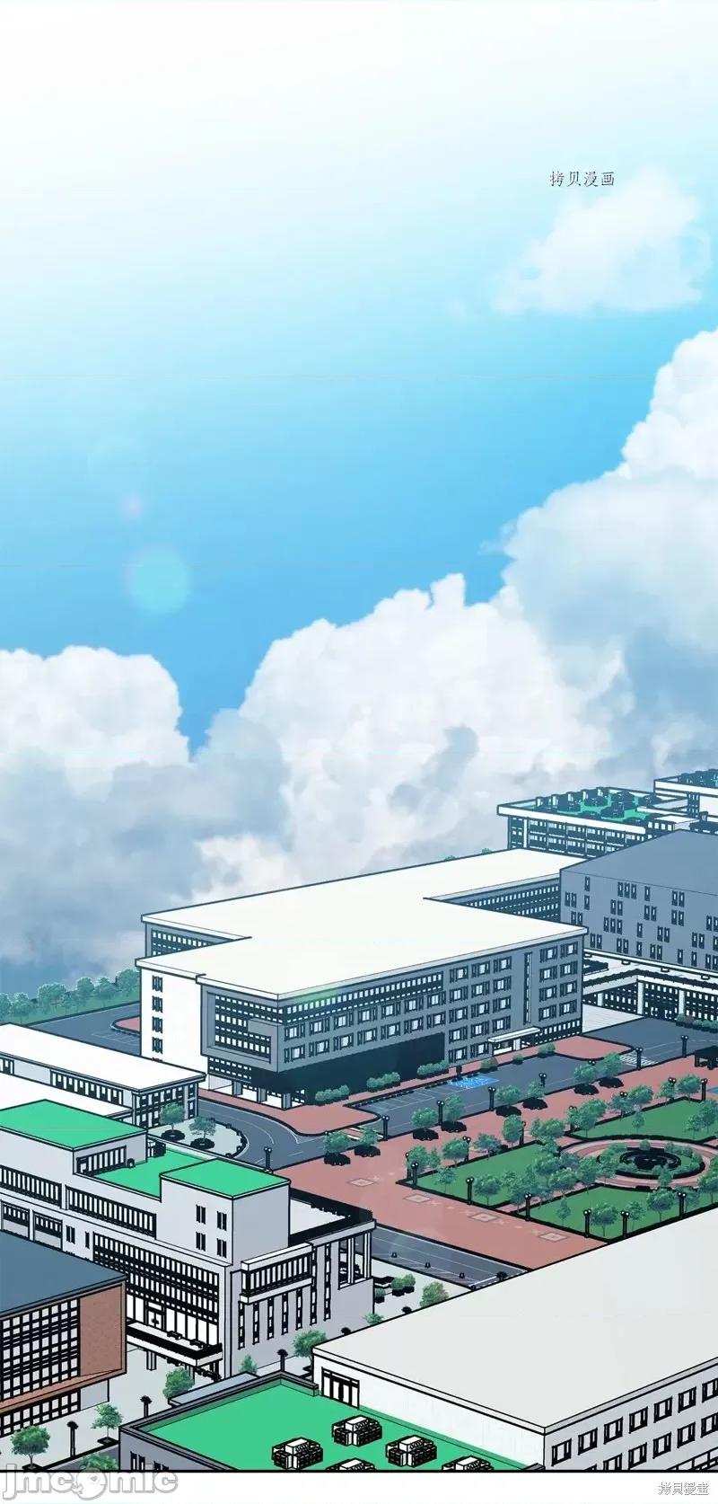 甜蜜的梦~梦中甜蜜的陷阱 甜蜜的梦~梦中的甜蜜陷阱~第29话.zip 第1页