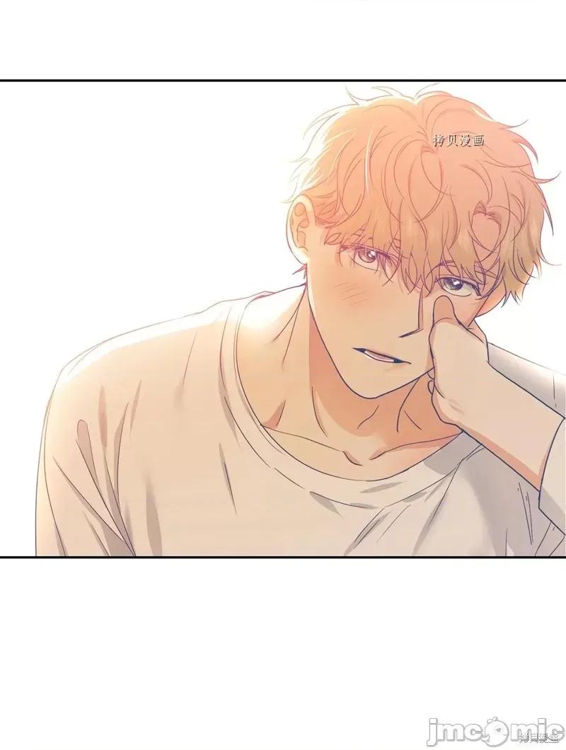 甜蜜的梦~梦中甜蜜的陷阱 甜蜜的梦~梦中的甜蜜陷阱~第29话.zip 第7页