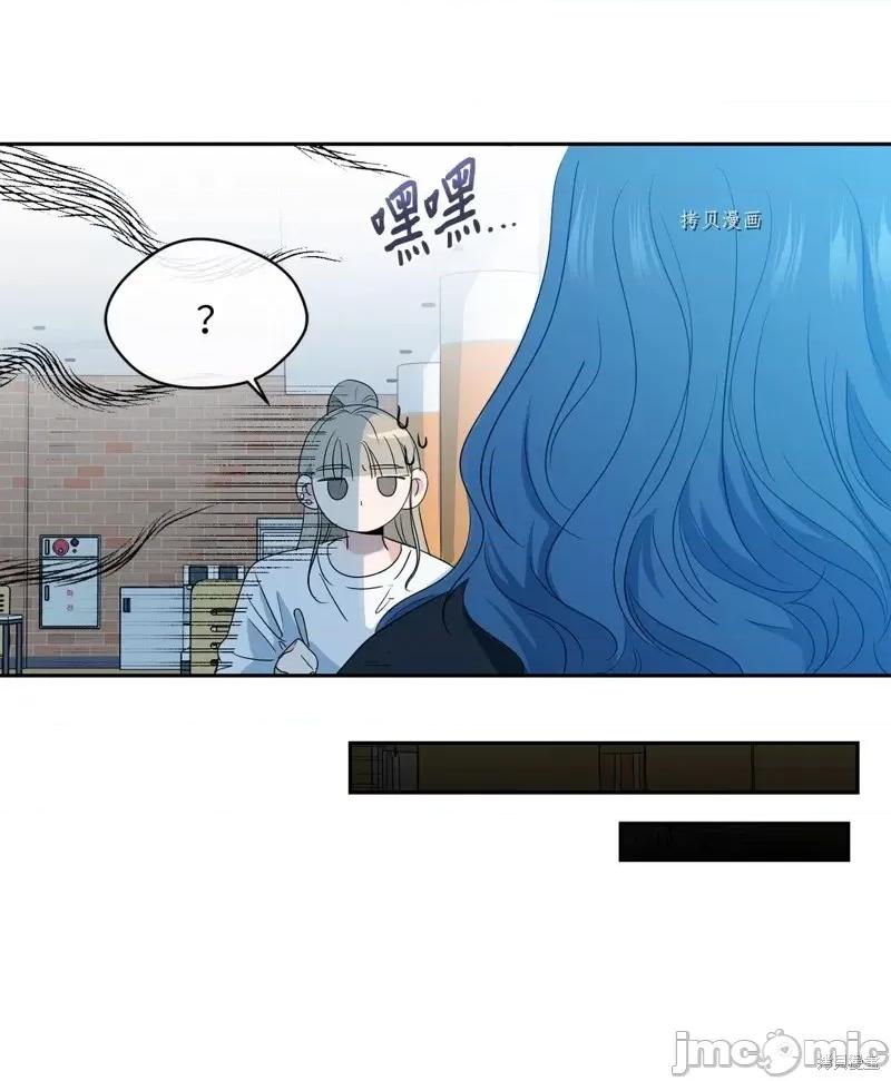 甜蜜的梦~梦中甜蜜的陷阱 甜蜜的梦~梦中的甜蜜陷阱~第29话.zip 第10页