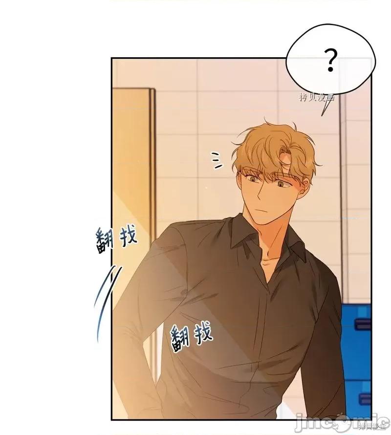 甜蜜的梦~梦中甜蜜的陷阱 甜蜜的梦~梦中的甜蜜陷阱~第29话.zip 第23页