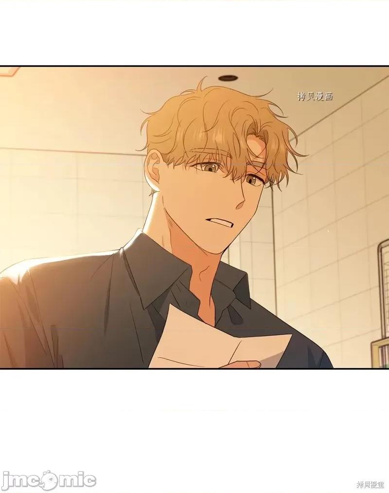 甜蜜的梦~梦中甜蜜的陷阱 甜蜜的梦~梦中的甜蜜陷阱~第29话.zip 第25页
