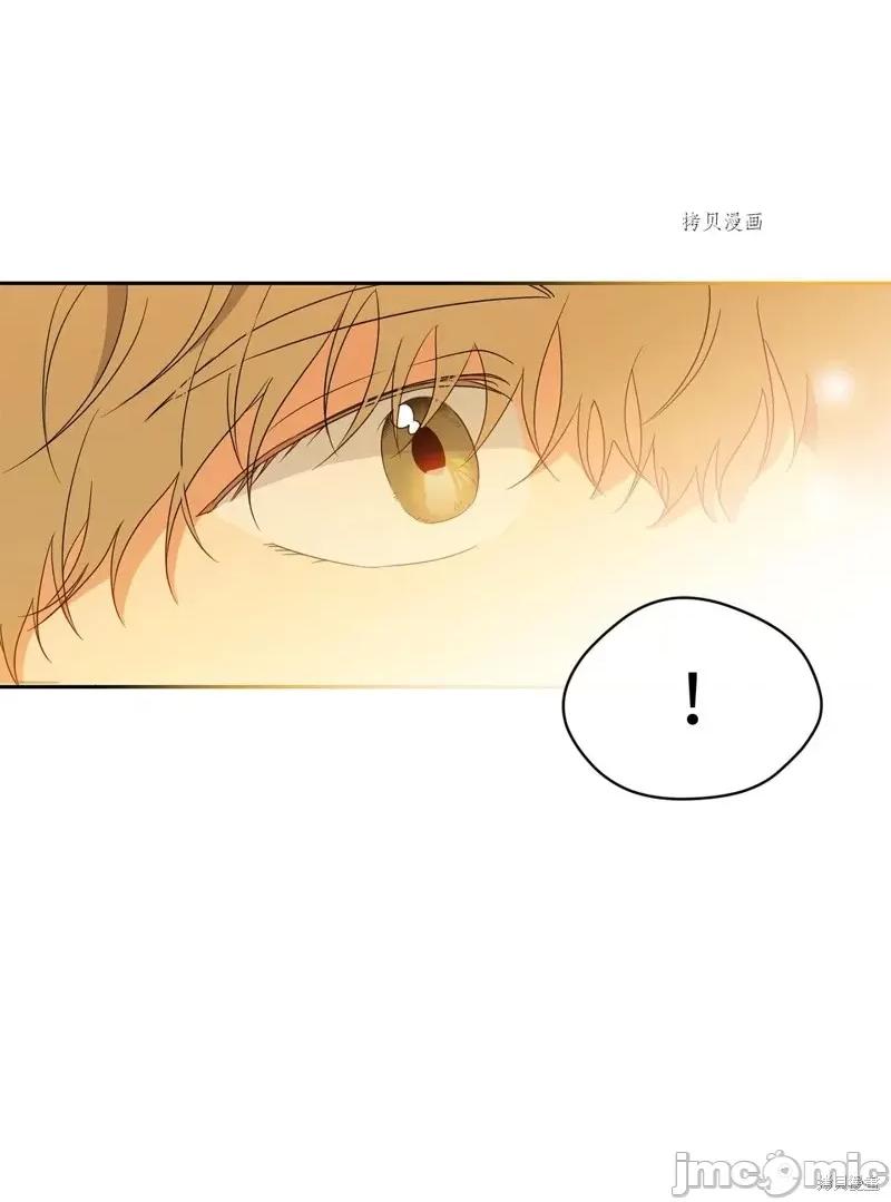 甜蜜的梦~梦中甜蜜的陷阱 甜蜜的梦~梦中的甜蜜陷阱~第29话.zip 第29页