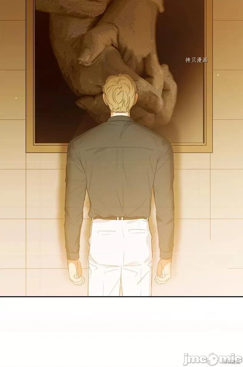 甜蜜的梦~梦中甜蜜的陷阱 甜蜜的梦~梦中的甜蜜陷阱~第29话.zip 第31页