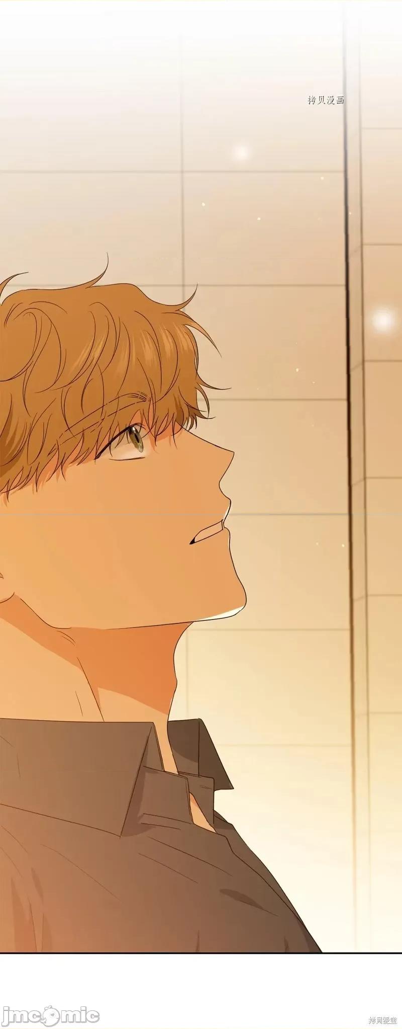 甜蜜的梦~梦中甜蜜的陷阱 甜蜜的梦~梦中的甜蜜陷阱~第29话.zip 第32页