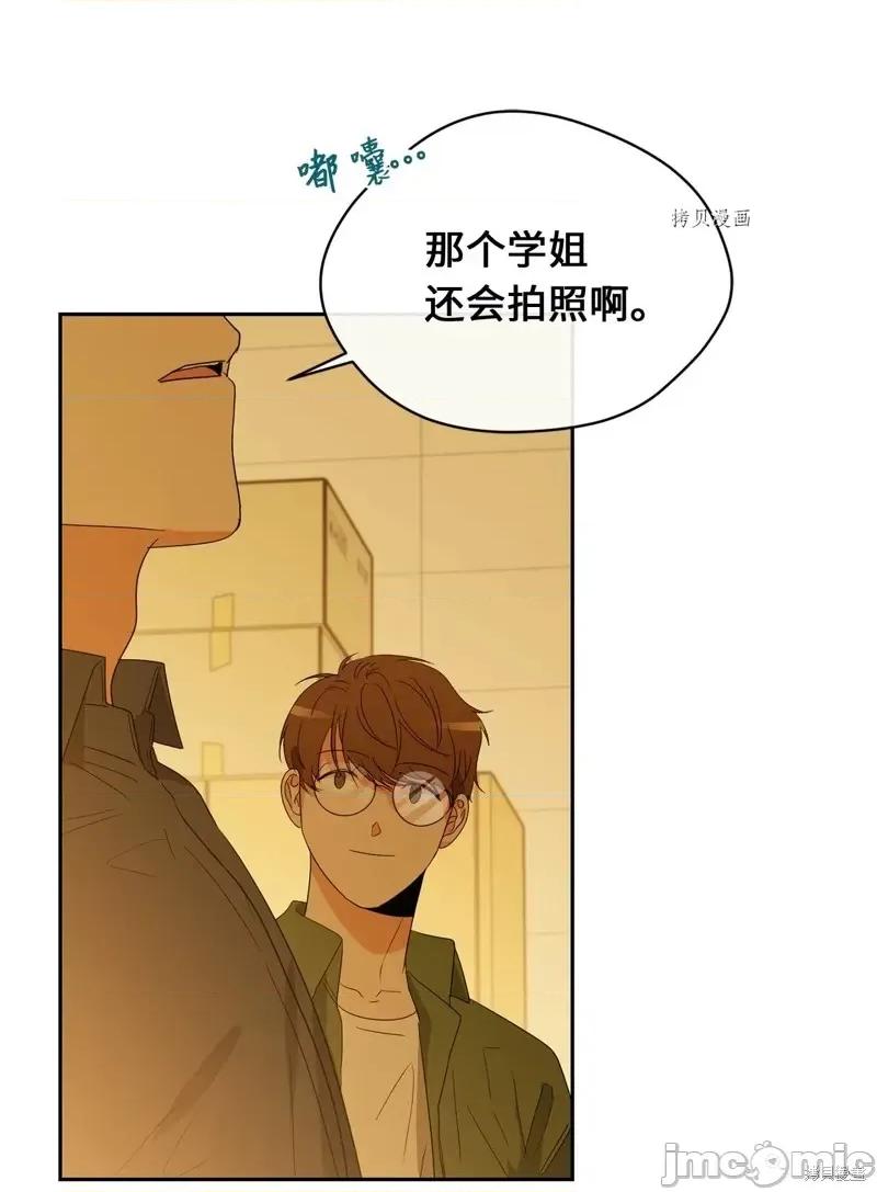 甜蜜的梦~梦中甜蜜的陷阱 甜蜜的梦~梦中的甜蜜陷阱~第29话.zip 第36页