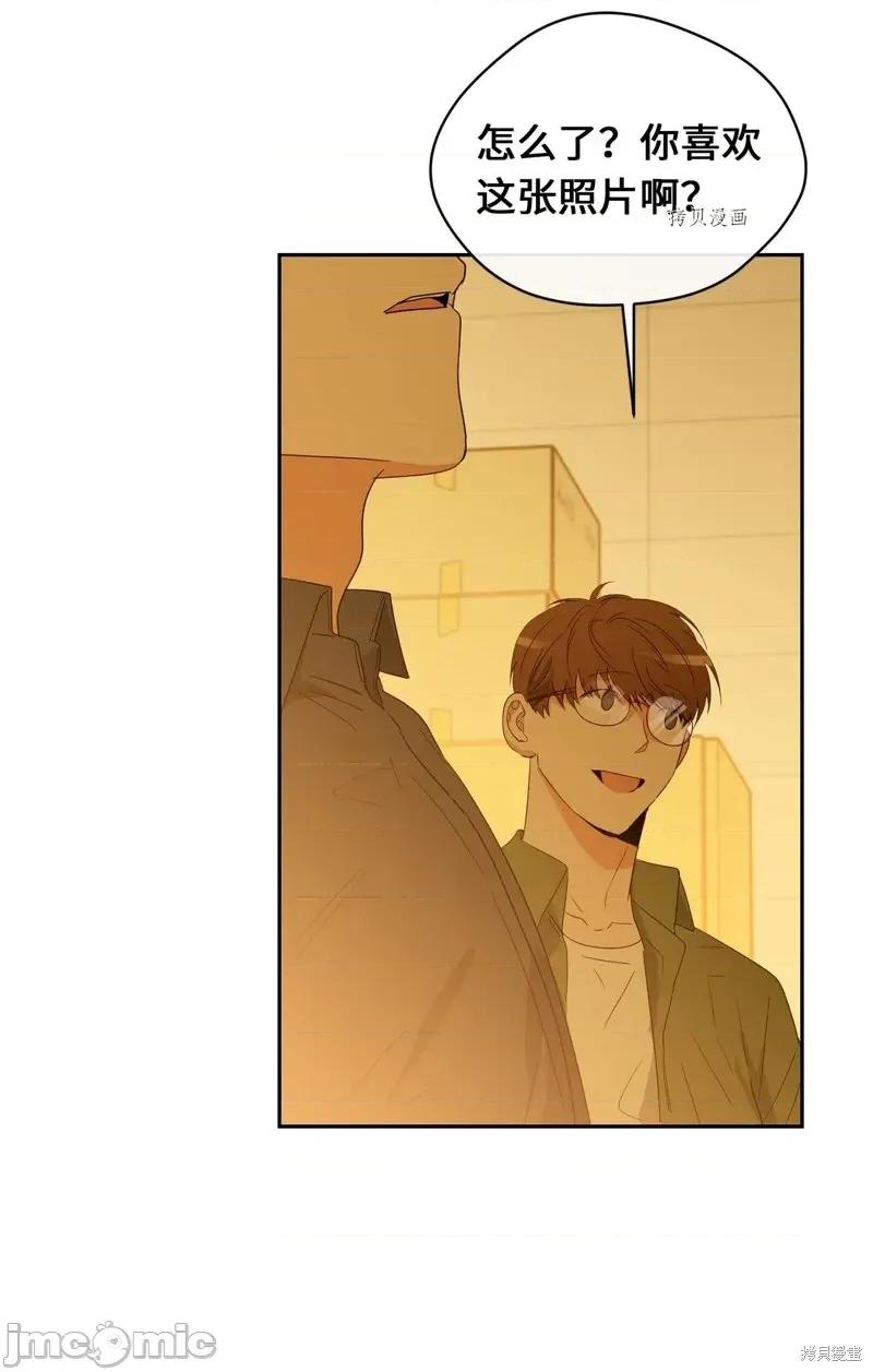 甜蜜的梦~梦中甜蜜的陷阱 甜蜜的梦~梦中的甜蜜陷阱~第29话.zip 第37页