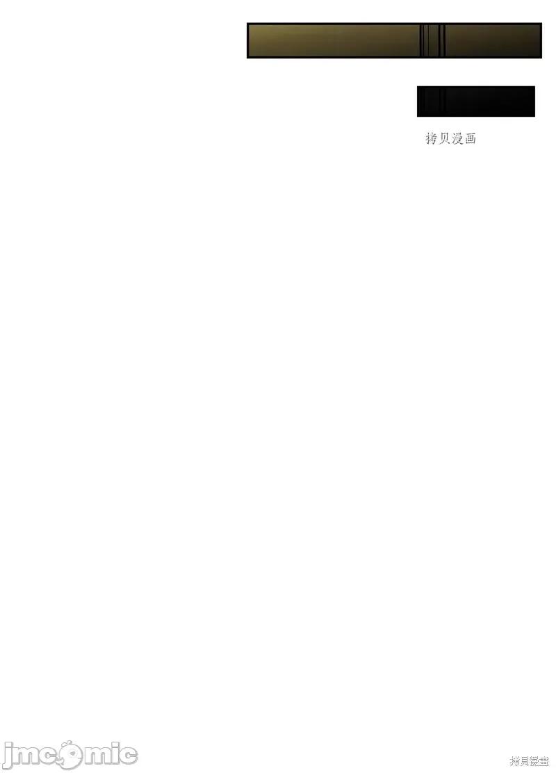 甜蜜的梦~梦中甜蜜的陷阱 甜蜜的梦~梦中的甜蜜陷阱~第29话.zip 第48页