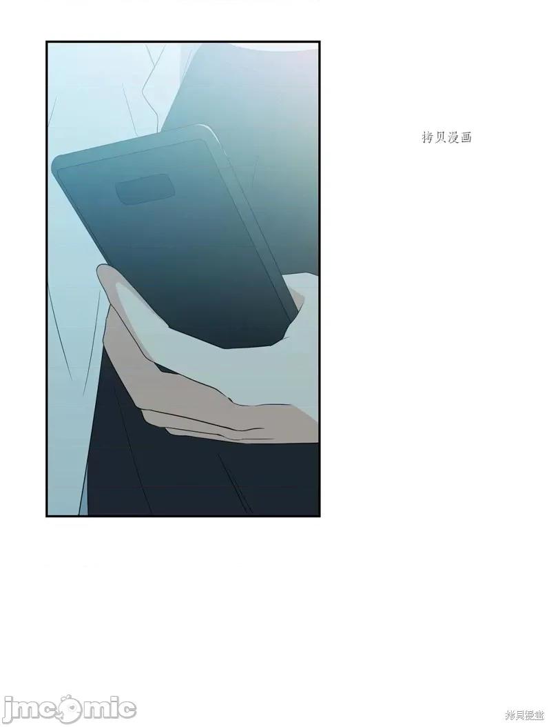 甜蜜的梦~梦中甜蜜的陷阱 甜蜜的梦~梦中的甜蜜陷阱~第29话.zip 第51页