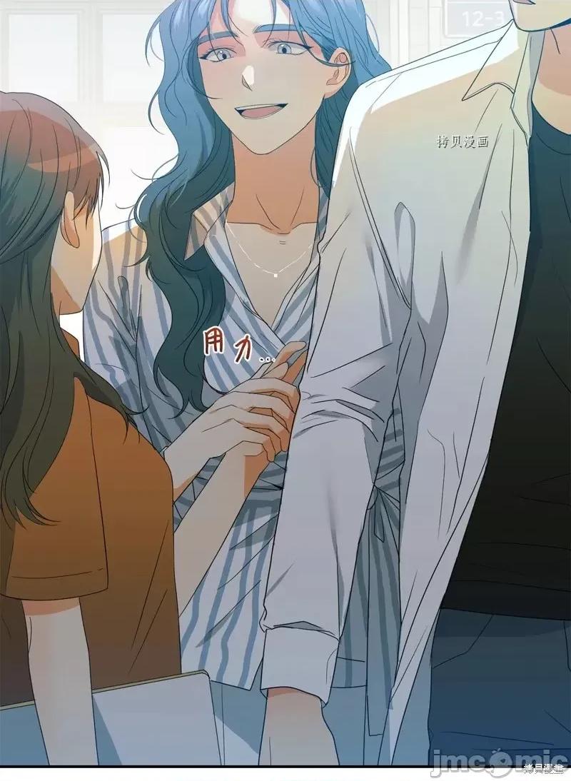 甜蜜的梦~梦中甜蜜的陷阱 甜蜜的梦~梦中的甜蜜陷阱~第29话.zip 第61页