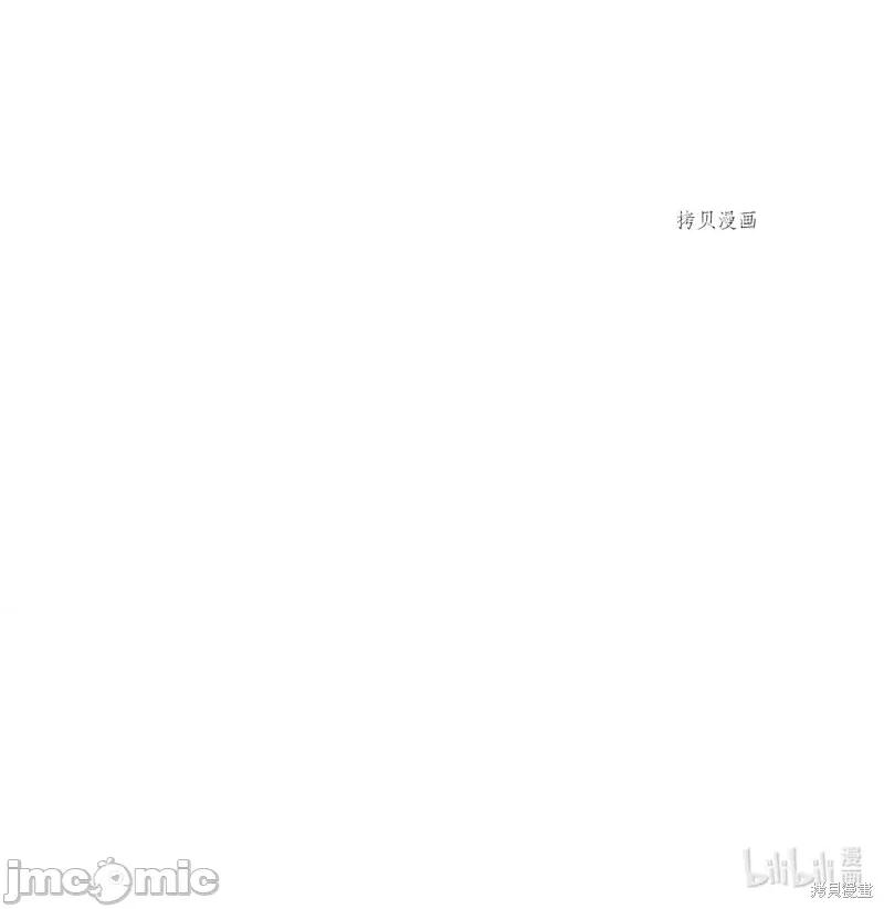 甜蜜的梦~梦中甜蜜的陷阱 甜蜜的梦~梦中的甜蜜陷阱~第29话.zip 第62页