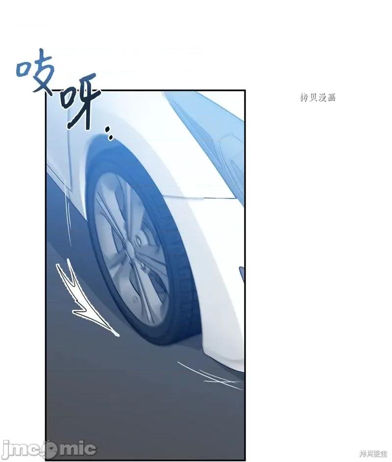 甜蜜的梦~梦中甜蜜的陷阱 甜蜜的梦~梦中的甜蜜陷阱~第30话.zip 第1页