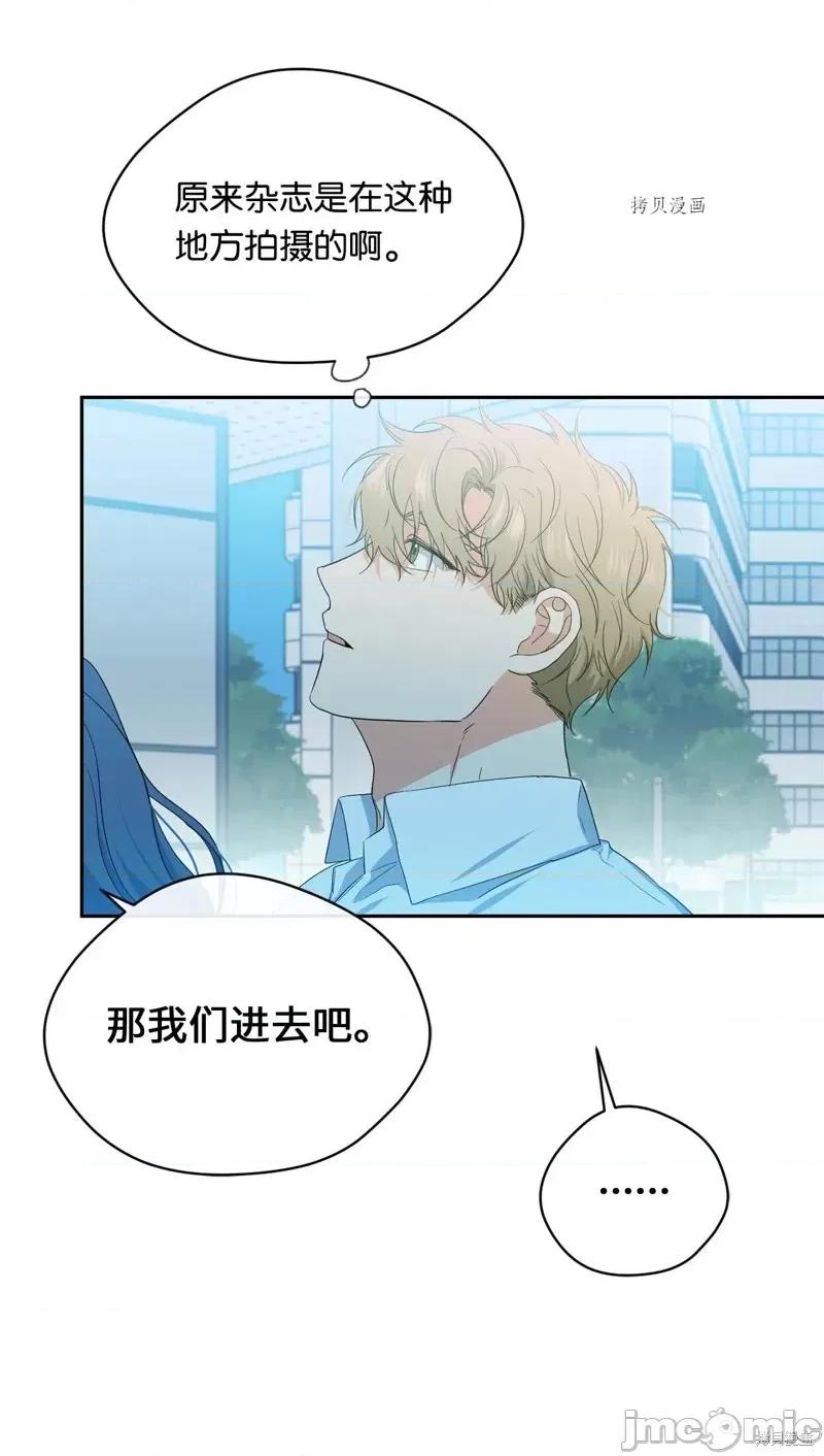 甜蜜的梦~梦中甜蜜的陷阱 甜蜜的梦~梦中的甜蜜陷阱~第30话.zip 第4页