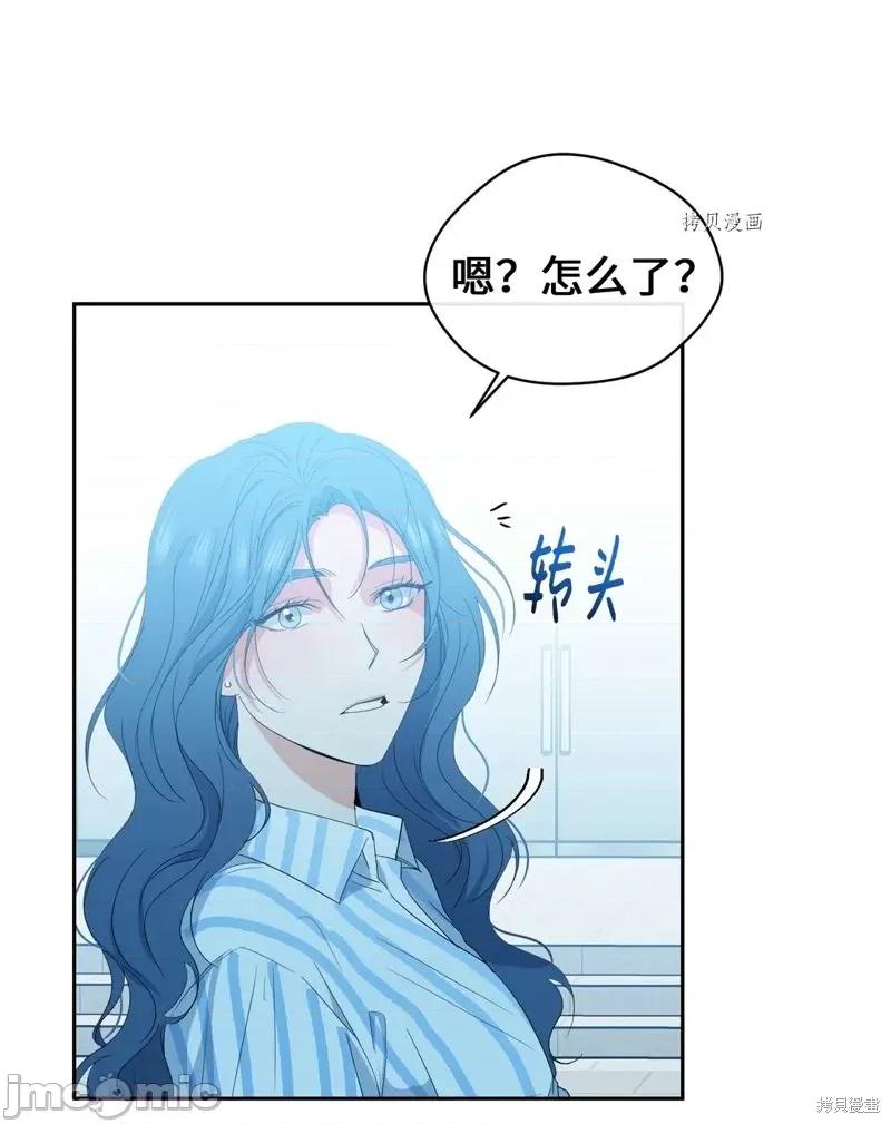 甜蜜的梦~梦中甜蜜的陷阱 甜蜜的梦~梦中的甜蜜陷阱~第30话.zip 第6页