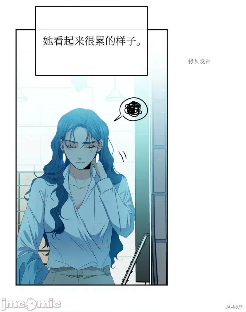 甜蜜的梦~梦中甜蜜的陷阱 甜蜜的梦~梦中的甜蜜陷阱~第30话.zip 第18页
