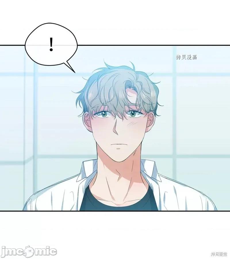甜蜜的梦~梦中甜蜜的陷阱 甜蜜的梦~梦中的甜蜜陷阱~第30话.zip 第21页