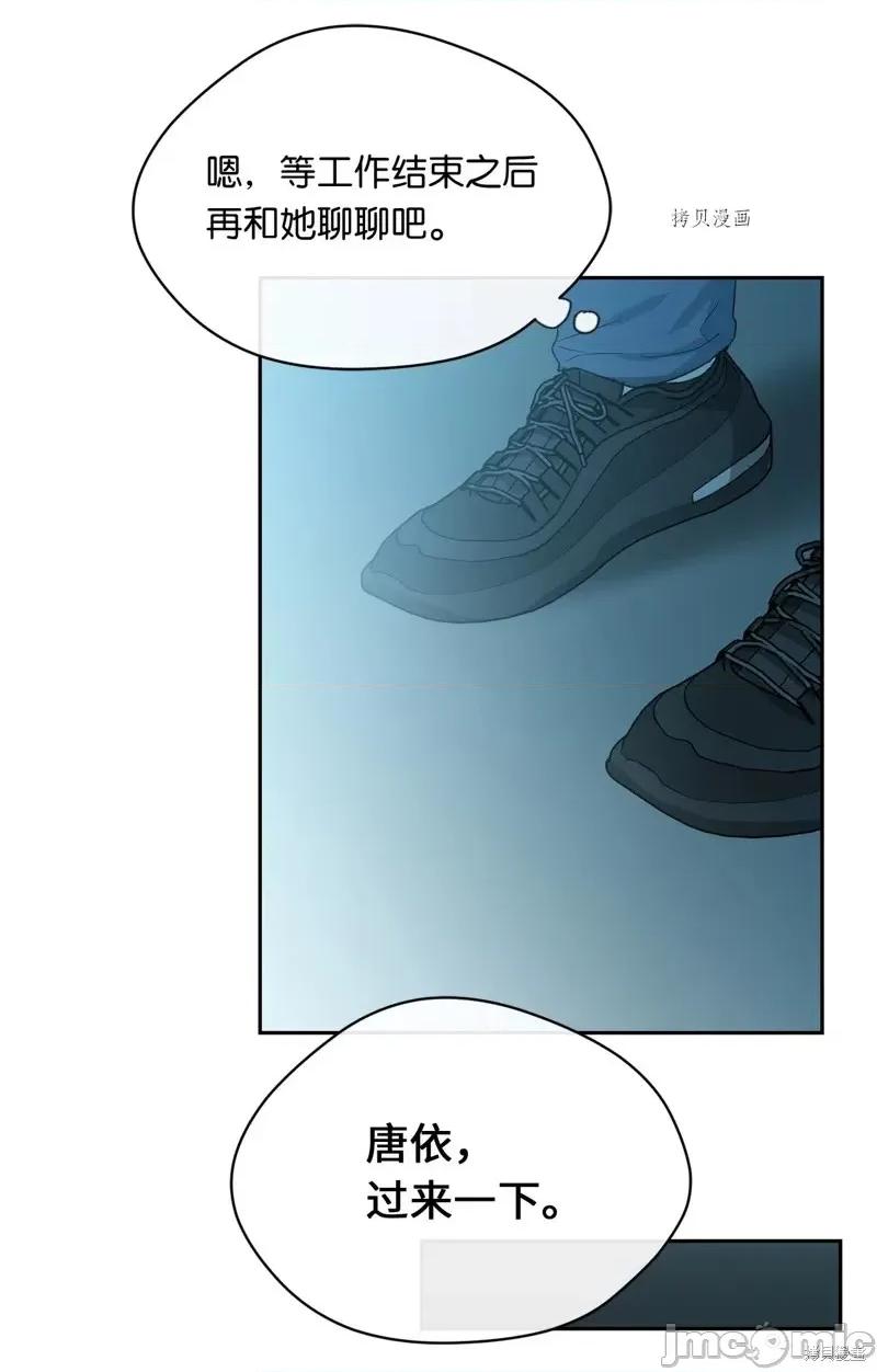 甜蜜的梦~梦中甜蜜的陷阱 甜蜜的梦~梦中的甜蜜陷阱~第30话.zip 第22页