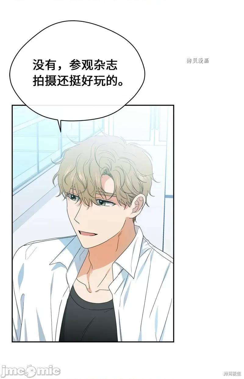 甜蜜的梦~梦中甜蜜的陷阱 甜蜜的梦~梦中的甜蜜陷阱~第30话.zip 第26页