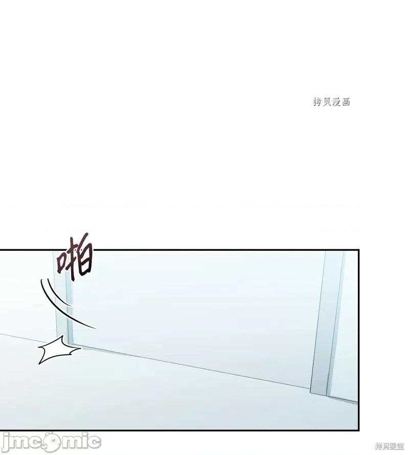 甜蜜的梦~梦中甜蜜的陷阱 甜蜜的梦~梦中的甜蜜陷阱~第30话.zip 第29页