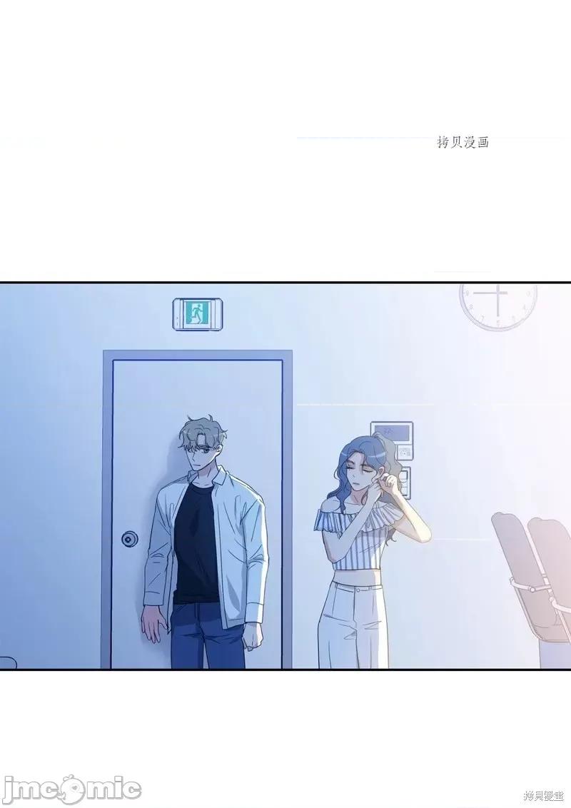 甜蜜的梦~梦中甜蜜的陷阱 甜蜜的梦~梦中的甜蜜陷阱~第30话.zip 第30页