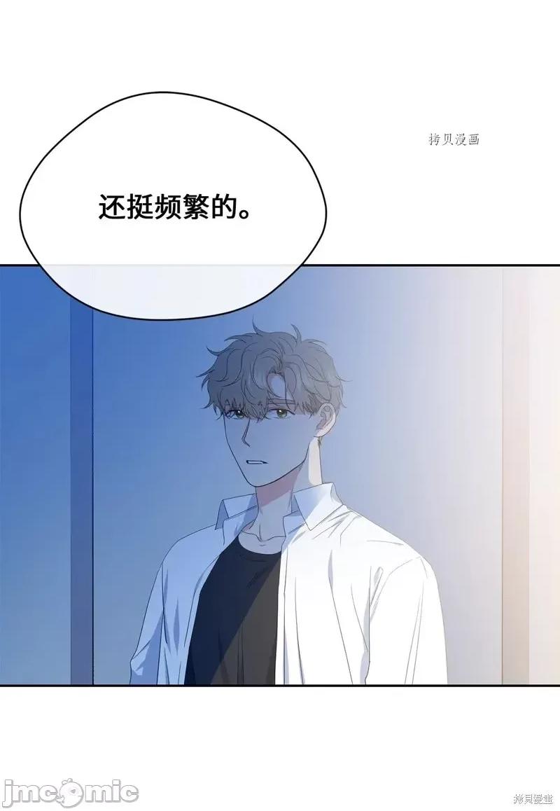 甜蜜的梦~梦中甜蜜的陷阱 甜蜜的梦~梦中的甜蜜陷阱~第30话.zip 第32页
