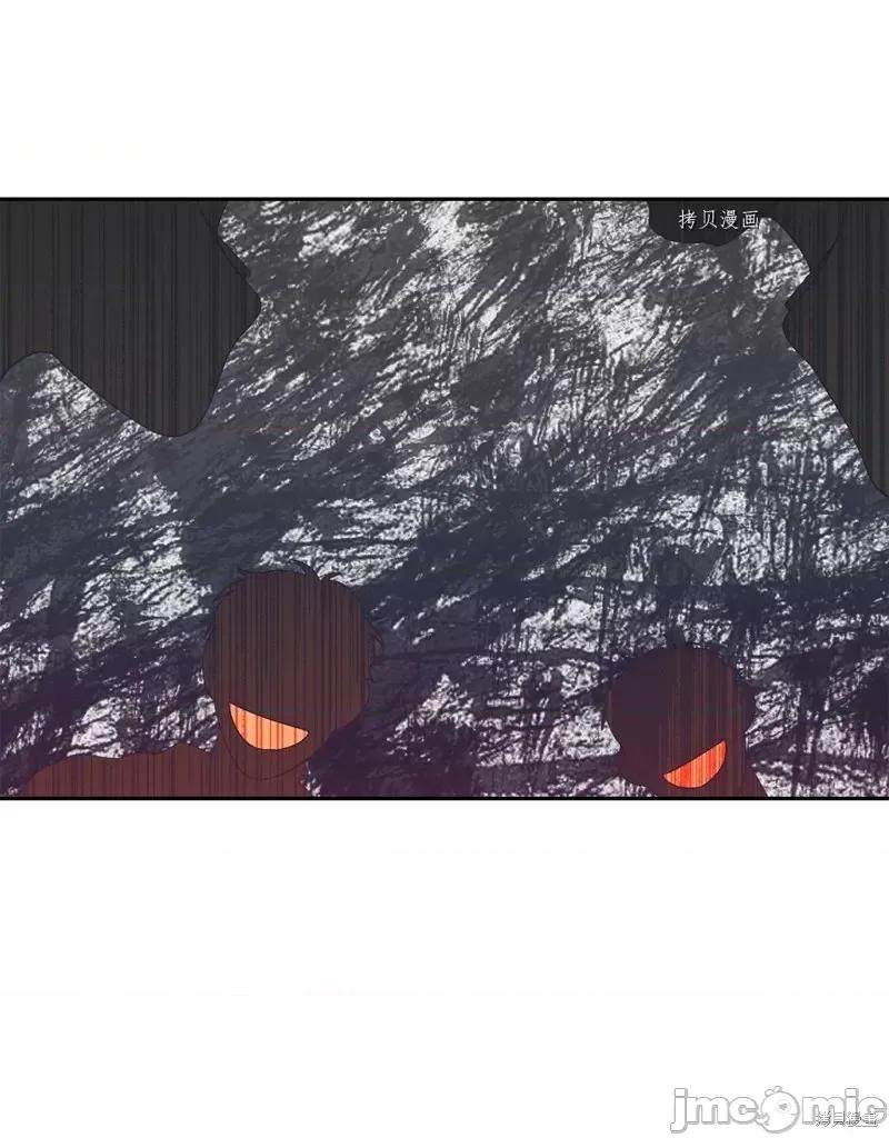 甜蜜的梦~梦中甜蜜的陷阱 甜蜜的梦~梦中的甜蜜陷阱~第30话.zip 第33页