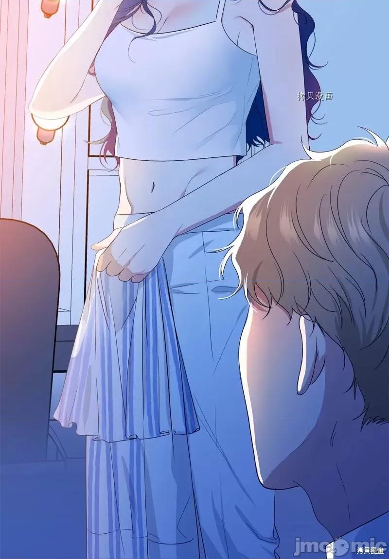 甜蜜的梦~梦中甜蜜的陷阱 甜蜜的梦~梦中的甜蜜陷阱~第30话.zip 第47页