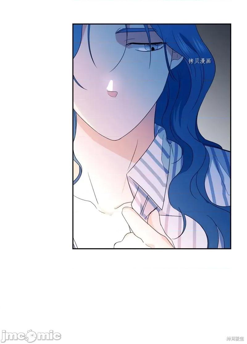 甜蜜的梦~梦中甜蜜的陷阱 甜蜜的梦~梦中的甜蜜陷阱~第30话.zip 第55页
