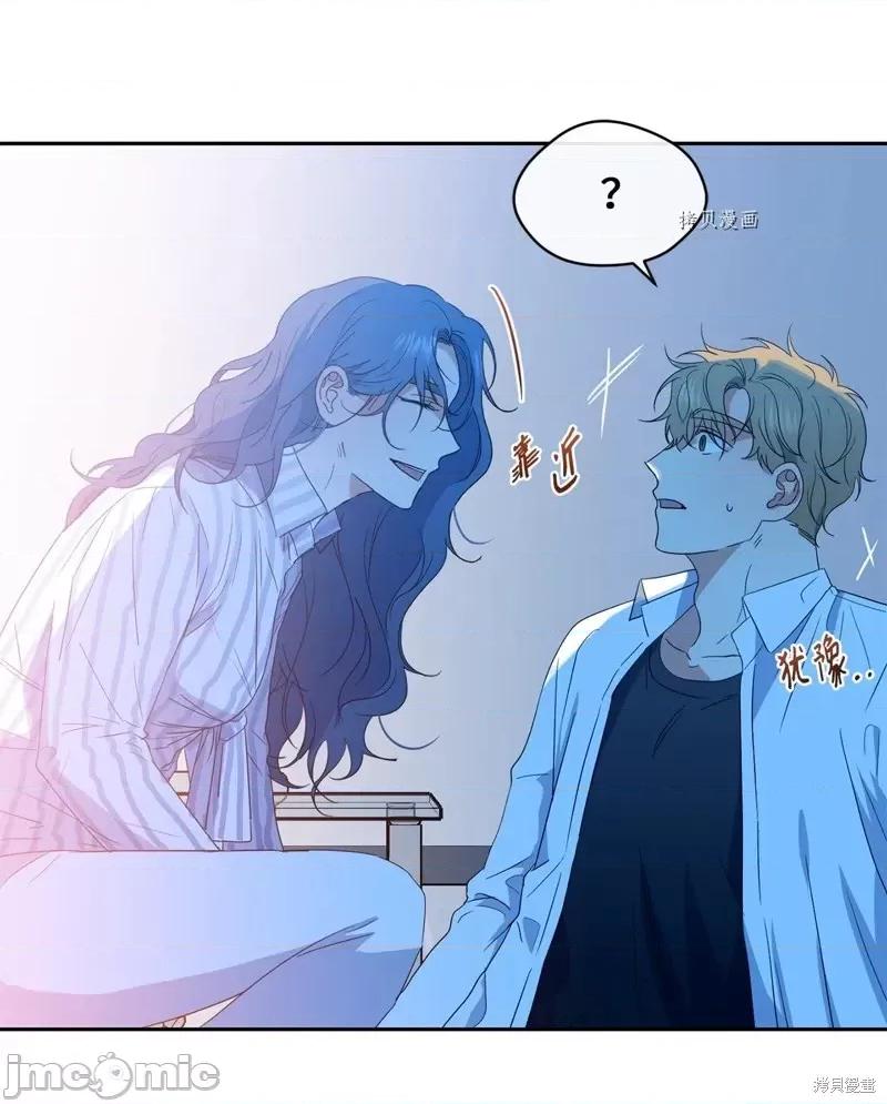 甜蜜的梦~梦中甜蜜的陷阱 甜蜜的梦~梦中的甜蜜陷阱~第30话.zip 第59页