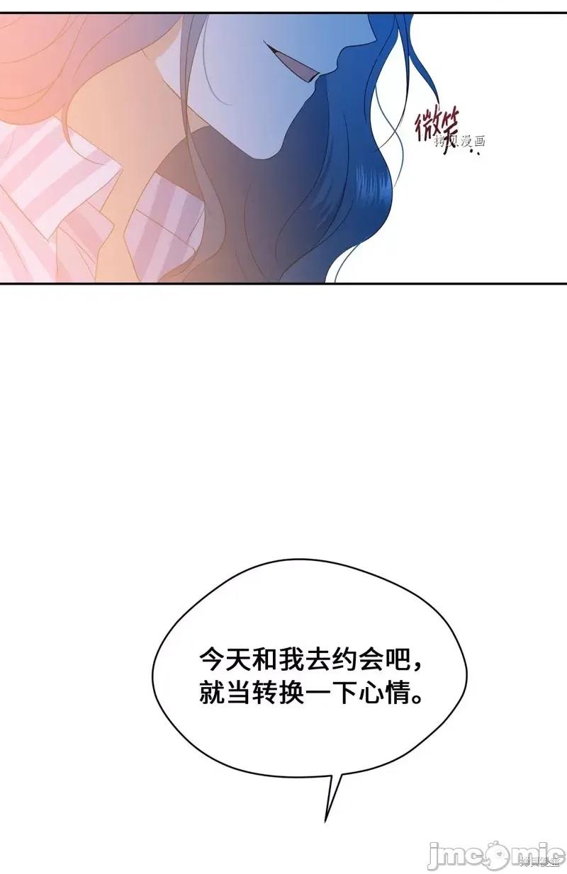 甜蜜的梦~梦中甜蜜的陷阱 甜蜜的梦~梦中的甜蜜陷阱~第30话.zip 第64页
