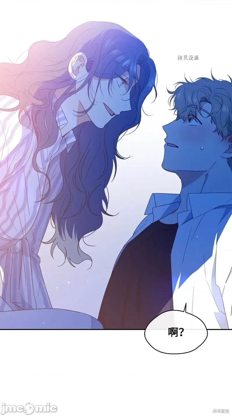 甜蜜的梦~梦中甜蜜的陷阱 甜蜜的梦~梦中的甜蜜陷阱~第30话.zip 第65页