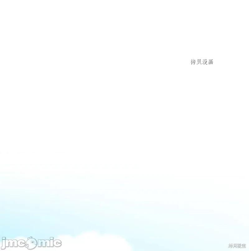 甜蜜的梦~梦中甜蜜的陷阱 甜蜜的梦~梦中的甜蜜陷阱~第31话.zip 第2页