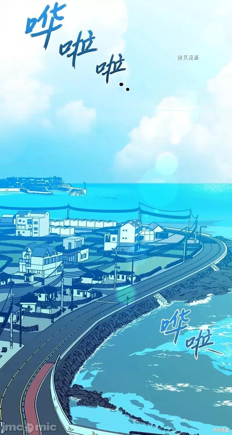 甜蜜的梦~梦中甜蜜的陷阱 甜蜜的梦~梦中的甜蜜陷阱~第31话.zip 第3页