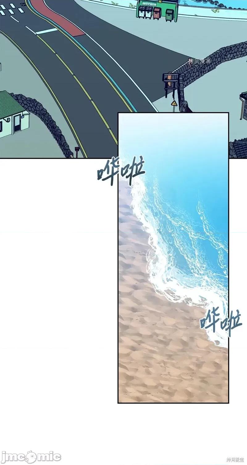 甜蜜的梦~梦中甜蜜的陷阱 甜蜜的梦~梦中的甜蜜陷阱~第31话.zip 第4页