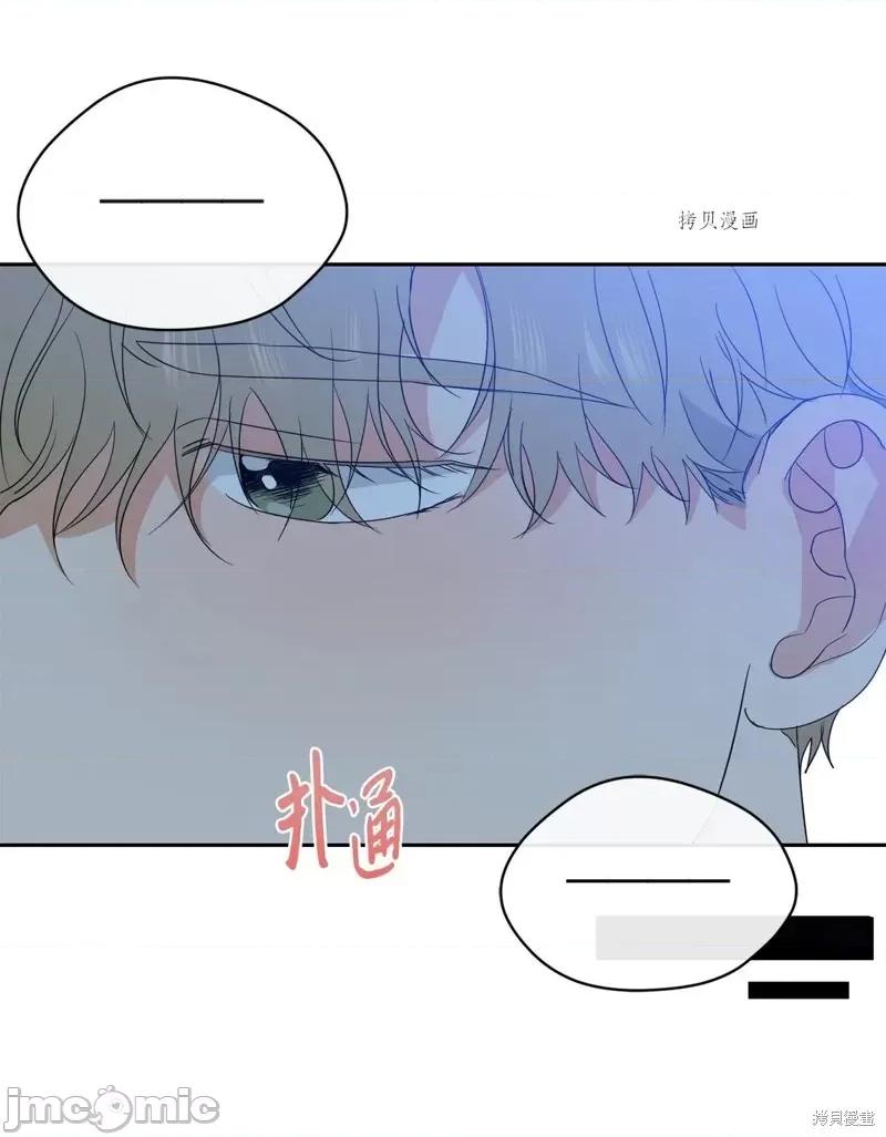 甜蜜的梦~梦中甜蜜的陷阱 甜蜜的梦~梦中的甜蜜陷阱~第31话.zip 第38页