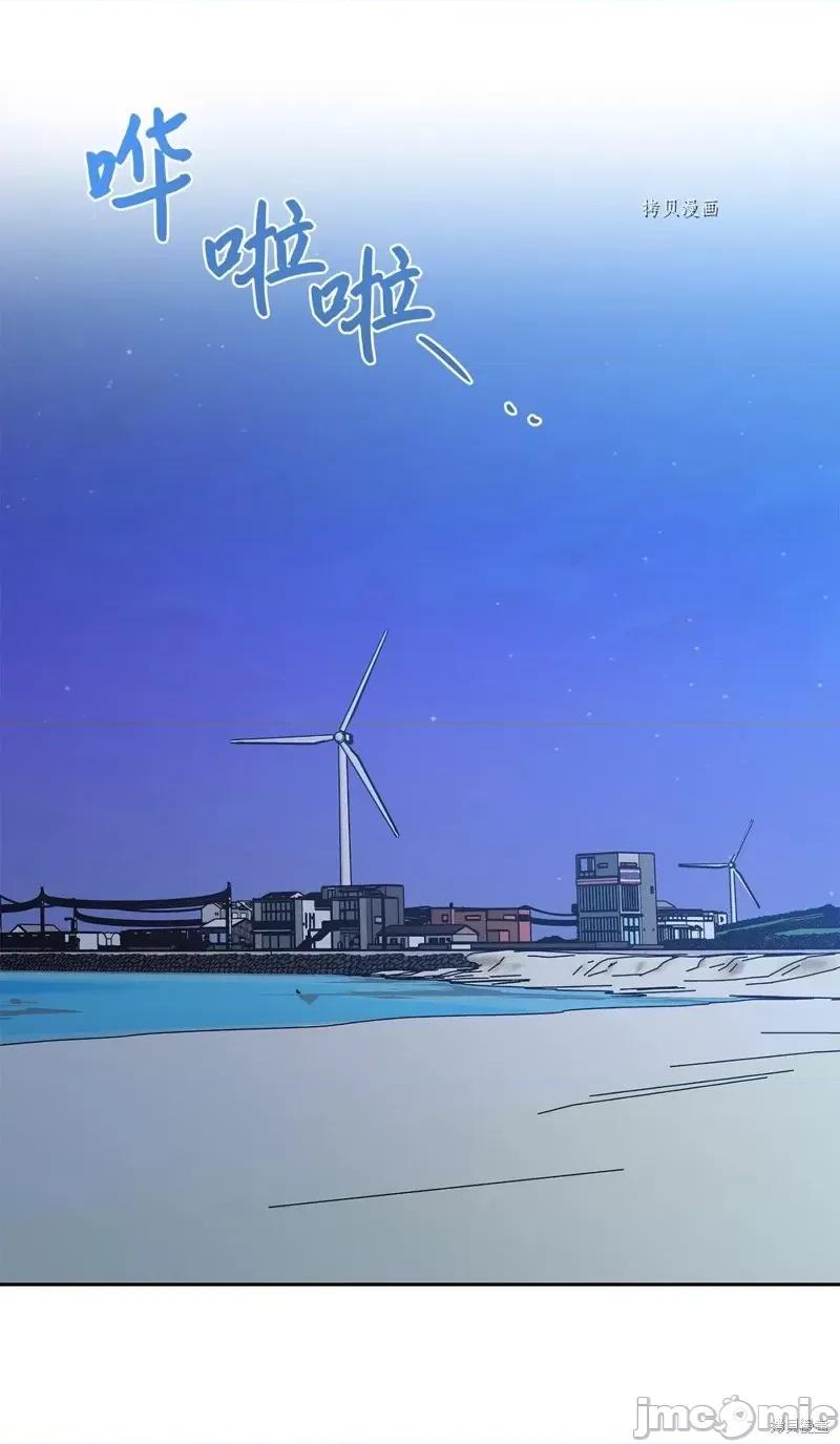 甜蜜的梦~梦中甜蜜的陷阱 甜蜜的梦~梦中的甜蜜陷阱~第31话.zip 第40页