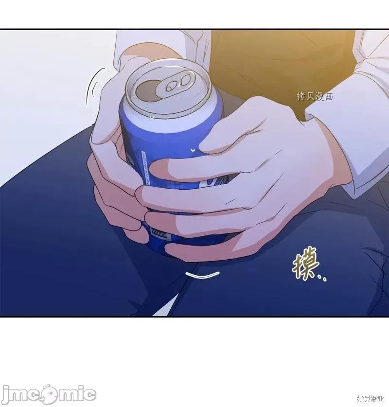 甜蜜的梦~梦中甜蜜的陷阱 甜蜜的梦~梦中的甜蜜陷阱~第31话.zip 第46页