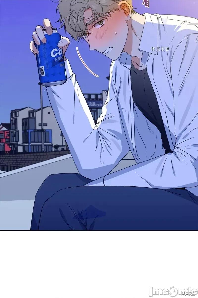 甜蜜的梦~梦中甜蜜的陷阱 甜蜜的梦~梦中的甜蜜陷阱~第31话.zip 第50页