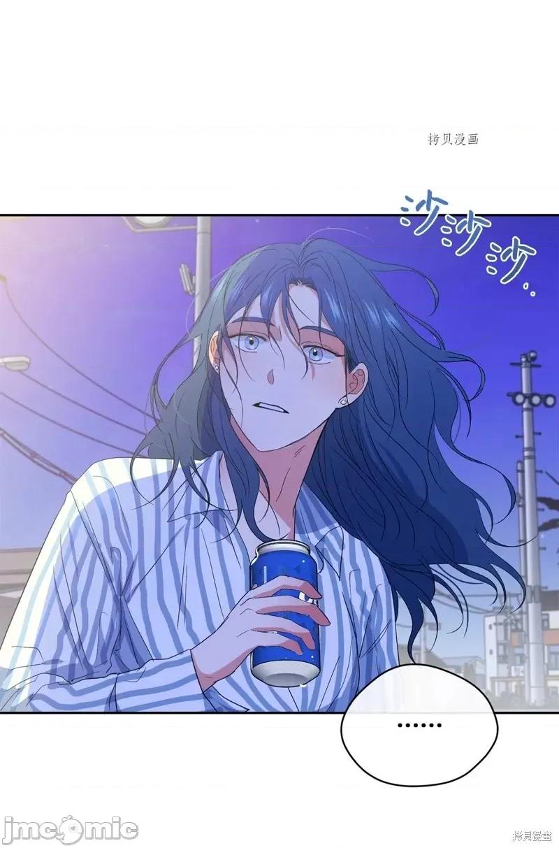 甜蜜的梦~梦中甜蜜的陷阱 甜蜜的梦~梦中的甜蜜陷阱~第31话.zip 第51页