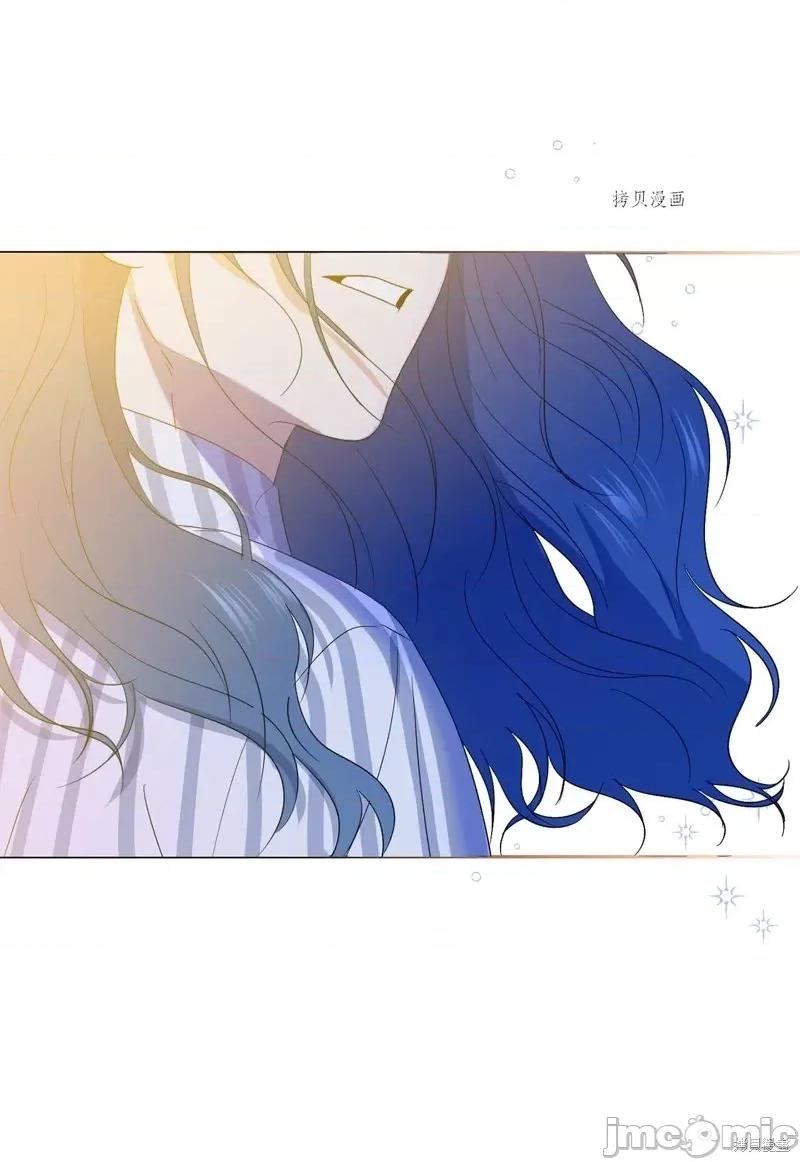 甜蜜的梦~梦中甜蜜的陷阱 甜蜜的梦~梦中的甜蜜陷阱~第31话.zip 第56页