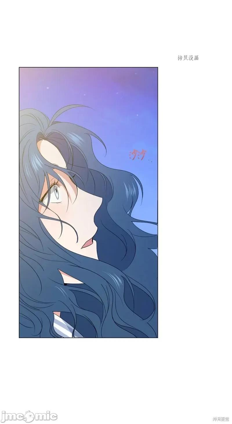 甜蜜的梦~梦中甜蜜的陷阱 甜蜜的梦~梦中的甜蜜陷阱~第31话.zip 第58页