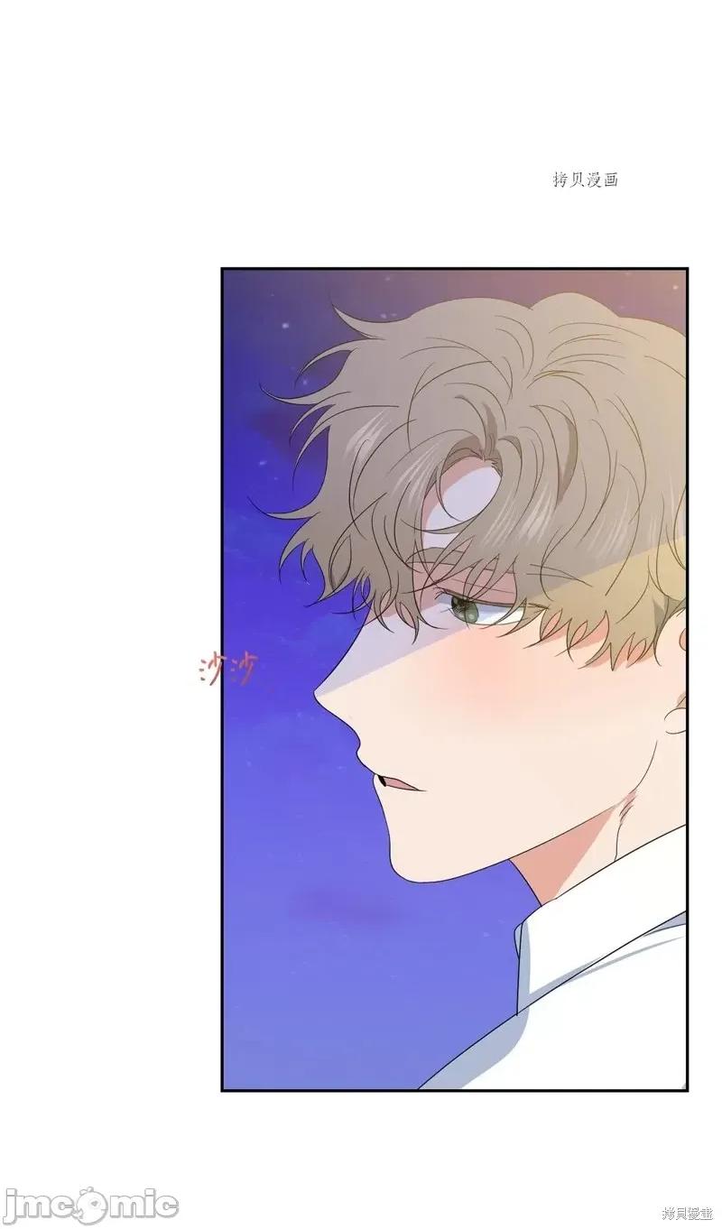 甜蜜的梦~梦中甜蜜的陷阱 甜蜜的梦~梦中的甜蜜陷阱~第31话.zip 第59页