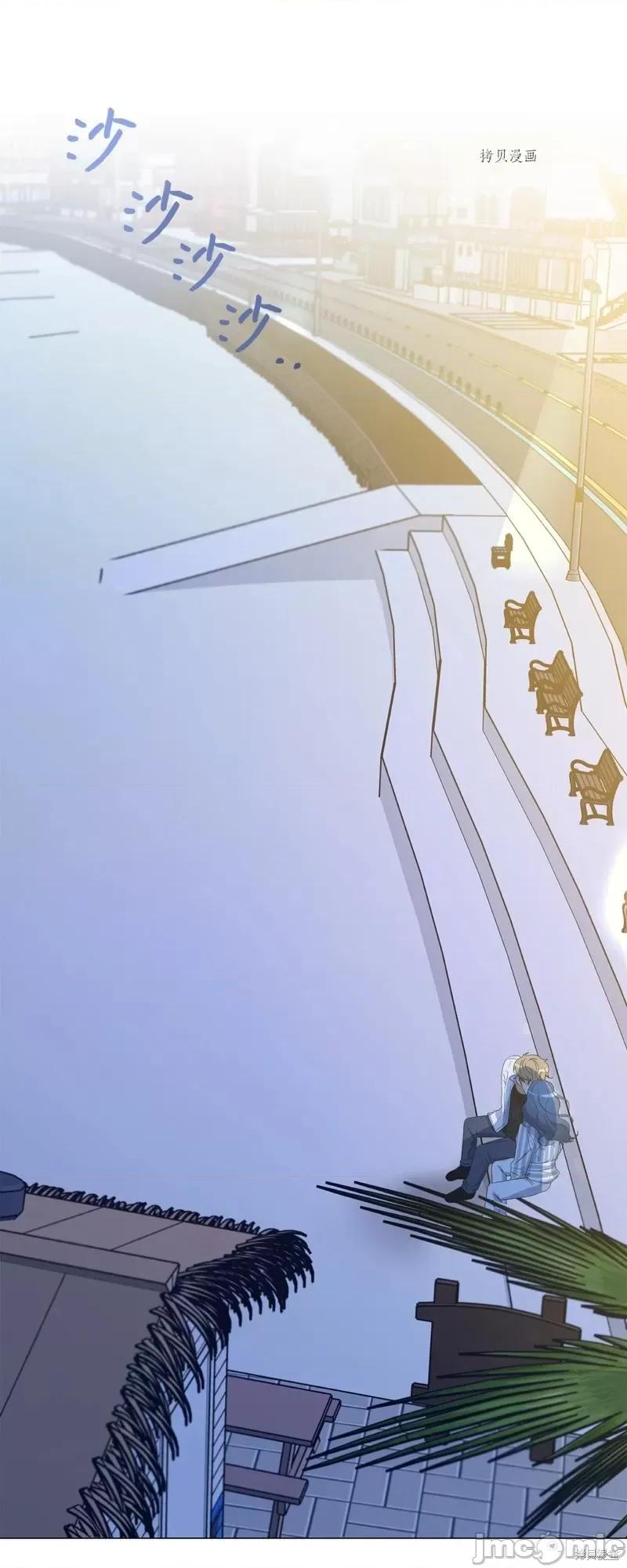 甜蜜的梦~梦中甜蜜的陷阱 甜蜜的梦~梦中的甜蜜陷阱~第31话.zip 第60页