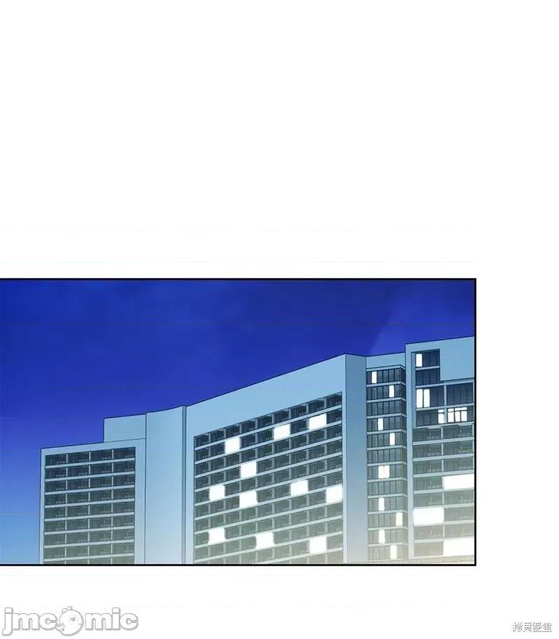 甜蜜的梦~梦中甜蜜的陷阱 甜蜜的梦~梦中的甜蜜陷阱~第33话.zip 第1页