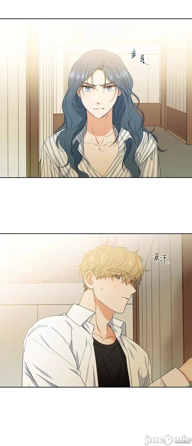 甜蜜的梦~梦中甜蜜的陷阱 甜蜜的梦~梦中的甜蜜陷阱~第33话.zip 第3页